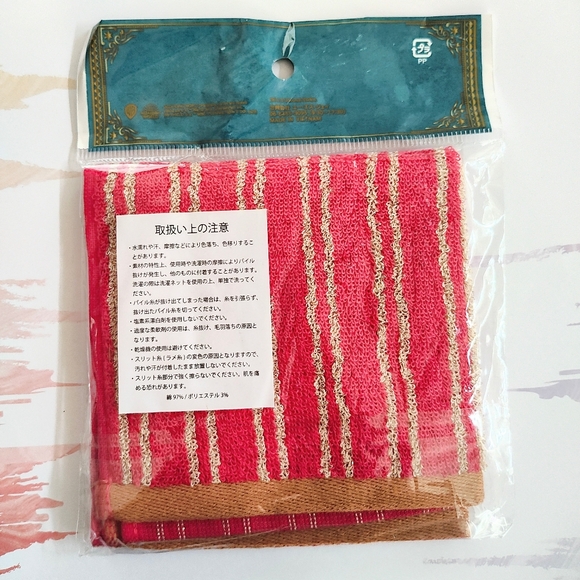 Universal Studios Japan Harry Potter Gryffindor Mini Towel - NEW - Picture 3 of 5